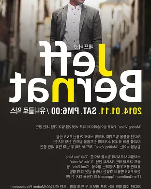Jeff Bernat New York